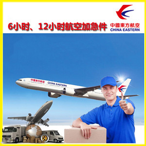 胶东航空托运公司谈空运的四大作用是什么